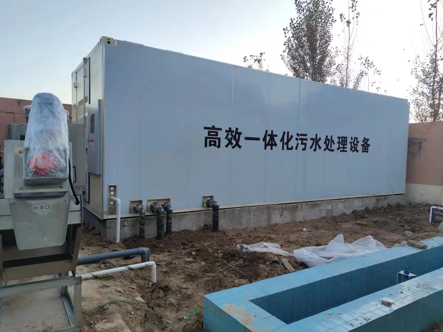嘉善地埋式一体化污水处理设备